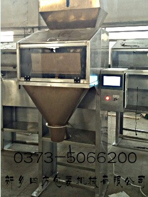 智能定量包裝秤引領(lǐng)種子新發(fā)展？